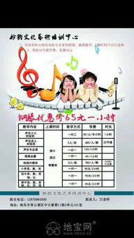 妙韻文化藝術(shù)培訓中心語數(shù)英輔導(dǎo)班正式開班，助力南昌初中生全面提升