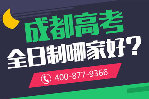 昭通高三理綜補習班戴氏總校 科技指導(dǎo)提升學習效率