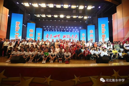 科技賦能教育，藝術(shù)融合創(chuàng)新——衡水中學(xué)第六屆國際文化教育藝術(shù)節(jié)盛大開幕