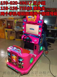 廣州市番禺區大型兒童電玩設備與網絡游戲開發探析