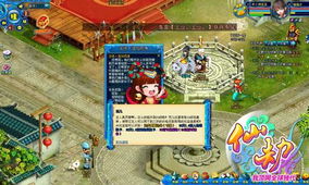 仙劫新人沖級 最速升級訣竅與網絡游戲開發啟示