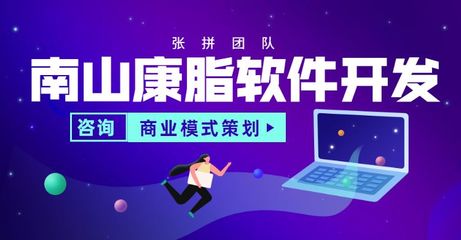 類似賓奎*ST功能開發與軟件代理業務解析